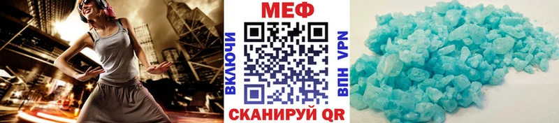 Где найти наркотики Курган Галлюциногенные грибы  ГАШ  ТГК  Alpha PVP 