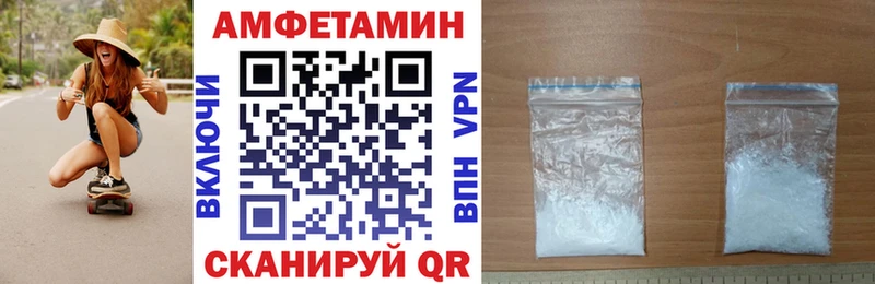 Amphetamine 98% Курган