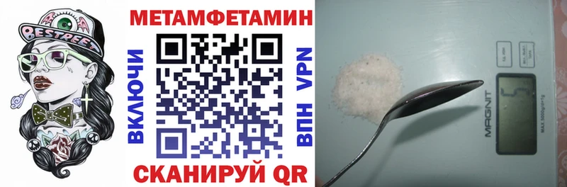 Амфетамин Premium Курган
