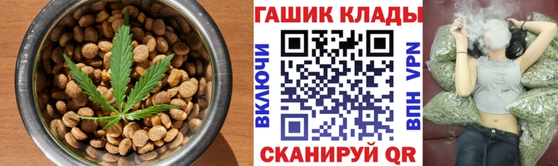 Canna-Cookies конопля  Курган 