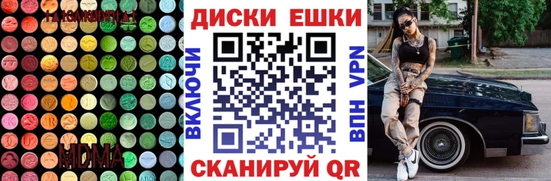 ЭКСТАЗИ Philipp Plein  kraken   Курган 