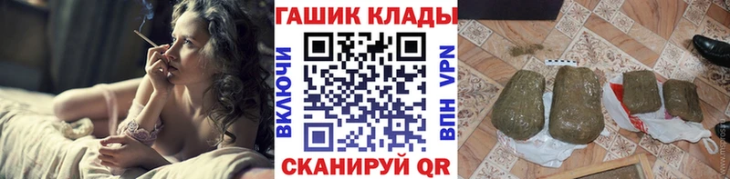 Гашиш Premium  купить наркоту  Курган 