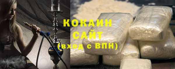 дистиллят марихуана Аркадак