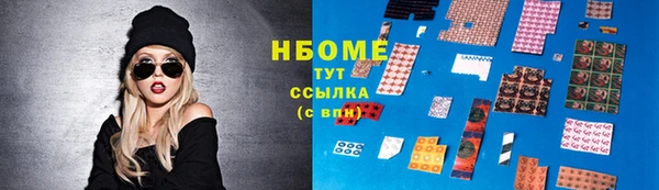 дистиллят марихуана Аркадак