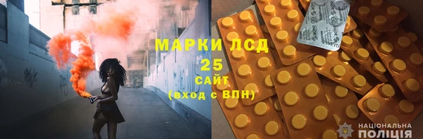 спиды Арсеньев