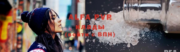 дурь Армянск