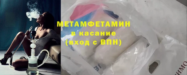 дистиллят марихуана Аркадак