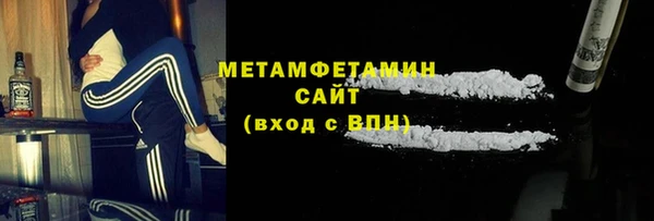 спиды Арсеньев