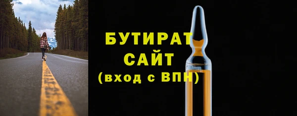 дистиллят марихуана Аркадак