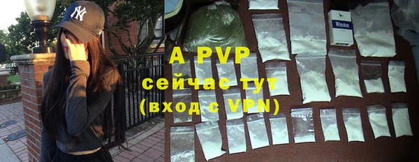 дурь Армянск