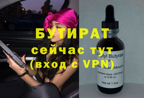 дистиллят марихуана Аркадак