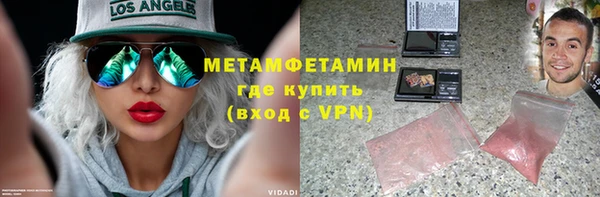 дурь Армянск