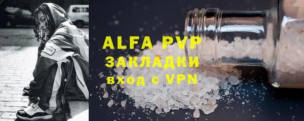 дурь Армянск