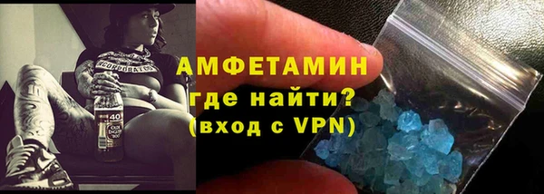 спиды Арсеньев
