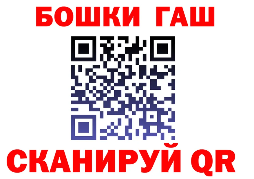 Продажа наркотиков  формула Курган