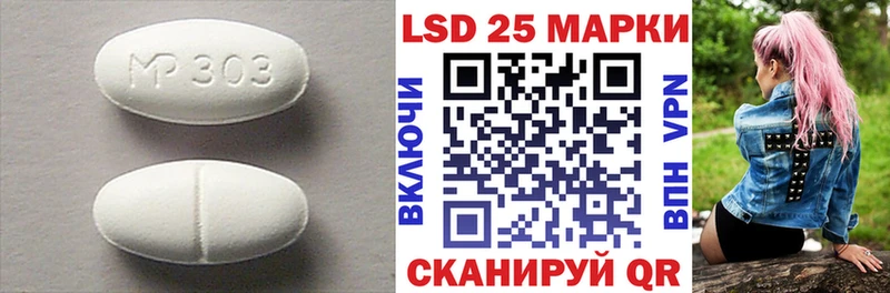 LSD-25 экстази ecstasy  Курган 