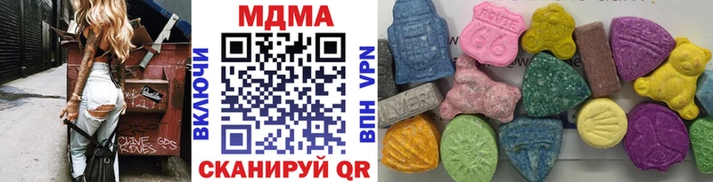 МДМА Molly  даркнет Telegram  Курган  blacksprut как зайти 
