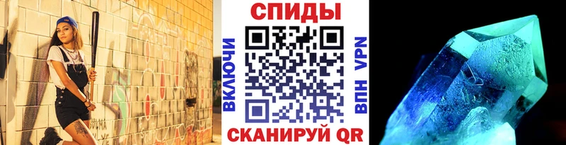 Метамфетамин винт Курган